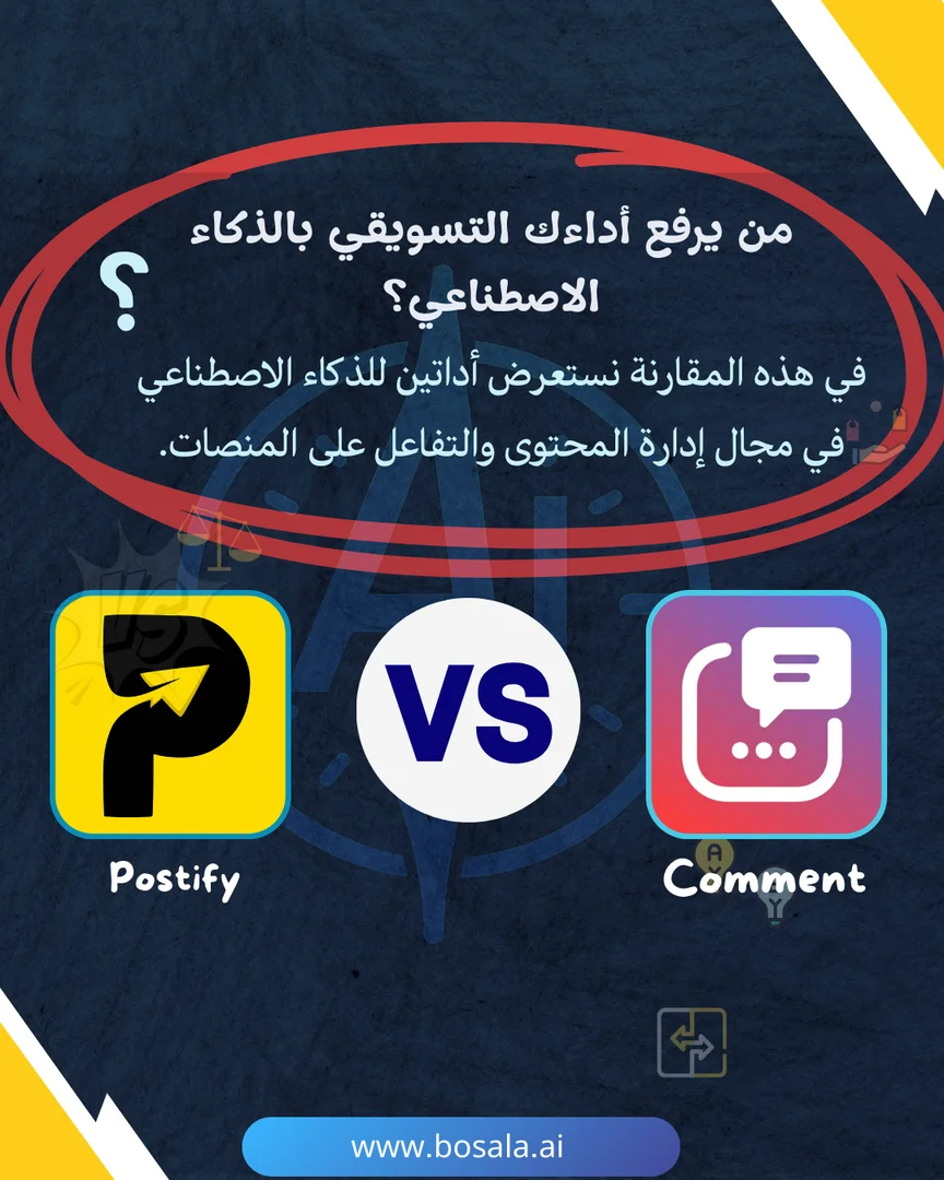 Head-to-head comparison: Comment Generator or Postify? - Image 1